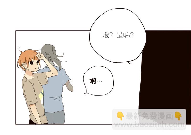 干嘛啊？-第31话