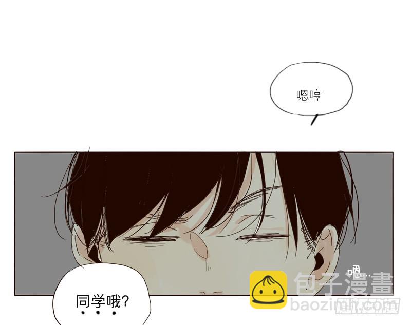 干嘛啊？-第31话