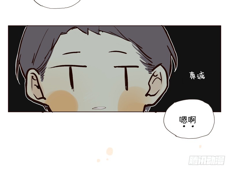 干嘛啊？-第31话