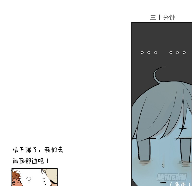 好久没见了-第33话