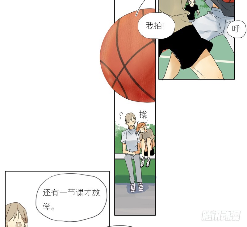 好久没见了-第33话