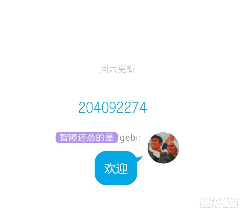 好久没见了-第33话