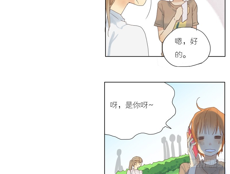 好久没见了-第33话