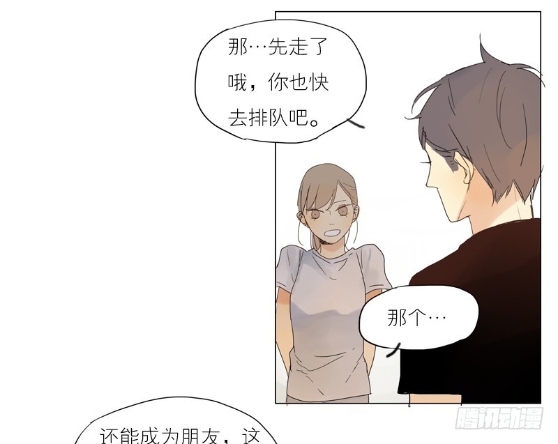 从来没有想过-第35话