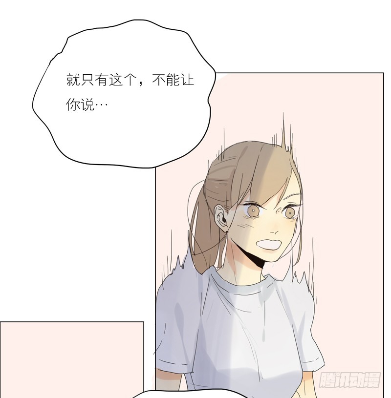 从来没有想过-第35话