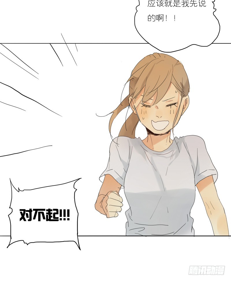 从来没有想过-第35话