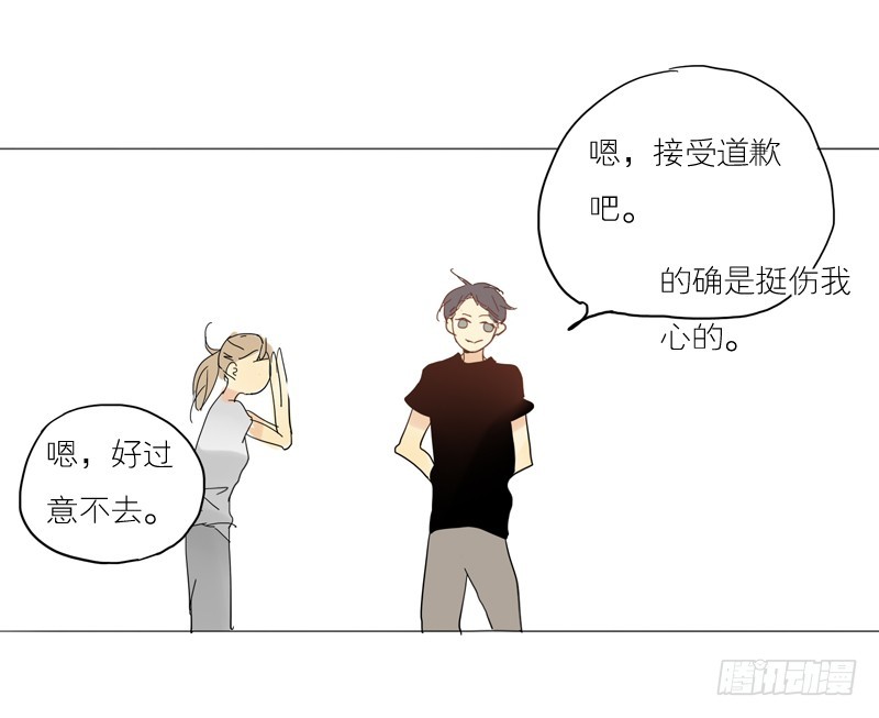 从来没有想过-第35话