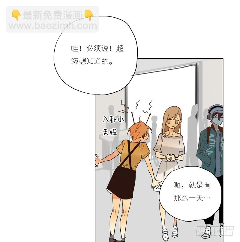 我想知道！-第37话