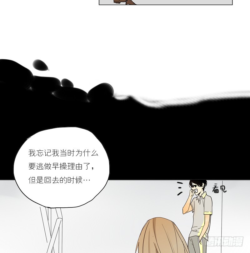 我想知道！-第37话