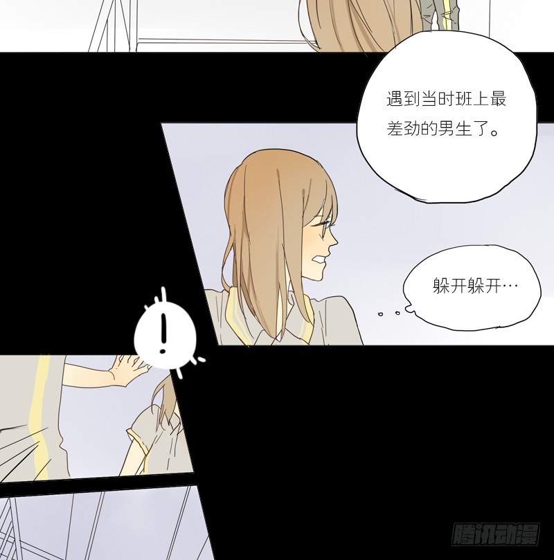 我想知道！-第37话