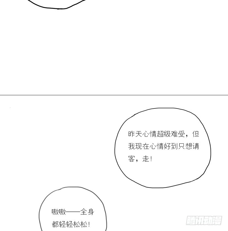 我想知道！-第37话