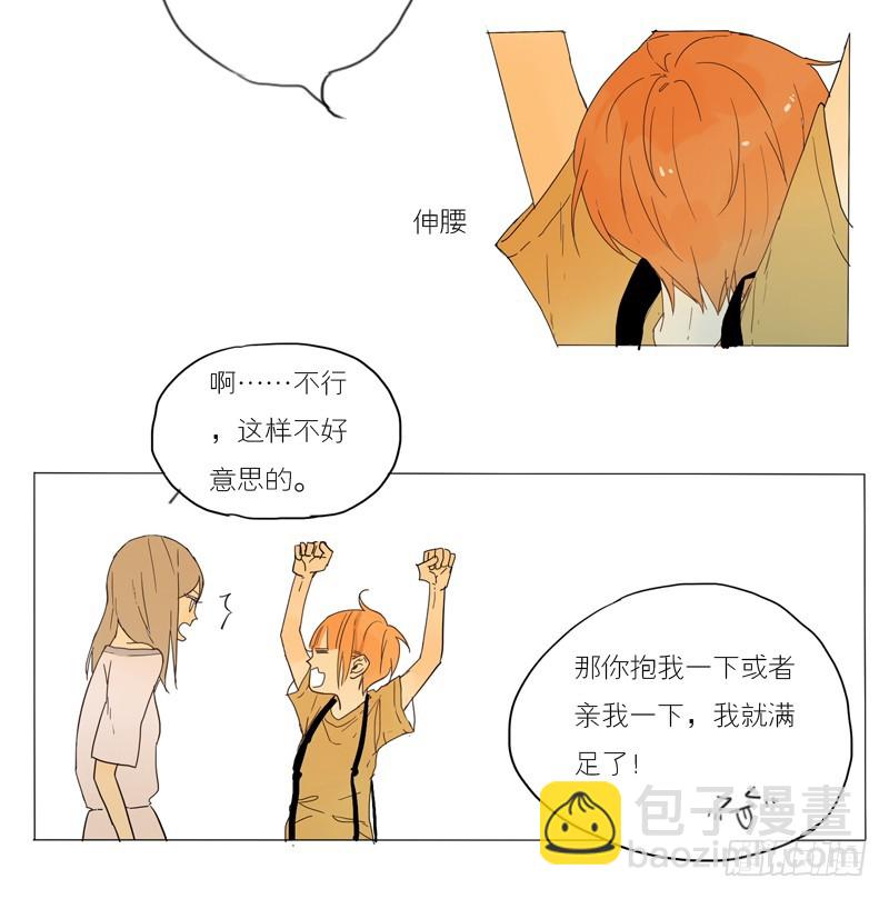 我想知道！-第37话