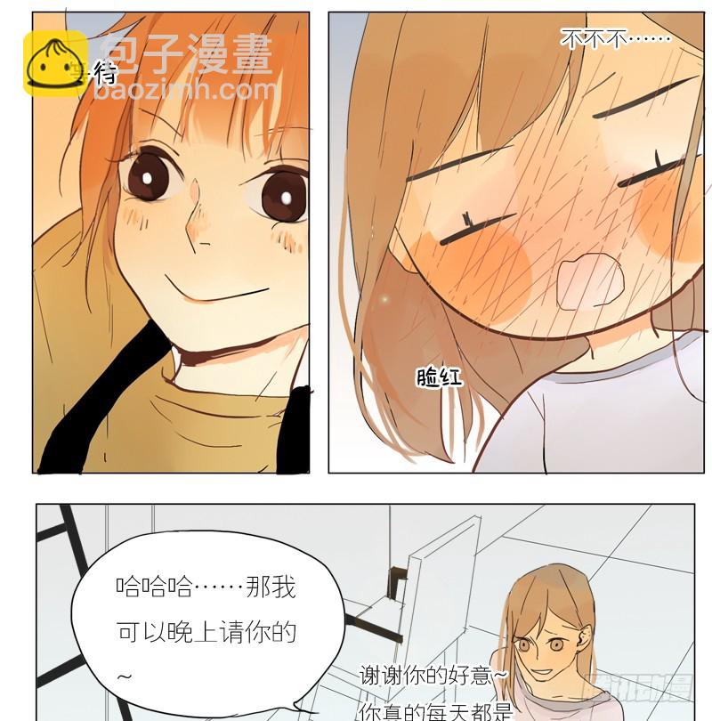 我想知道！-第37话