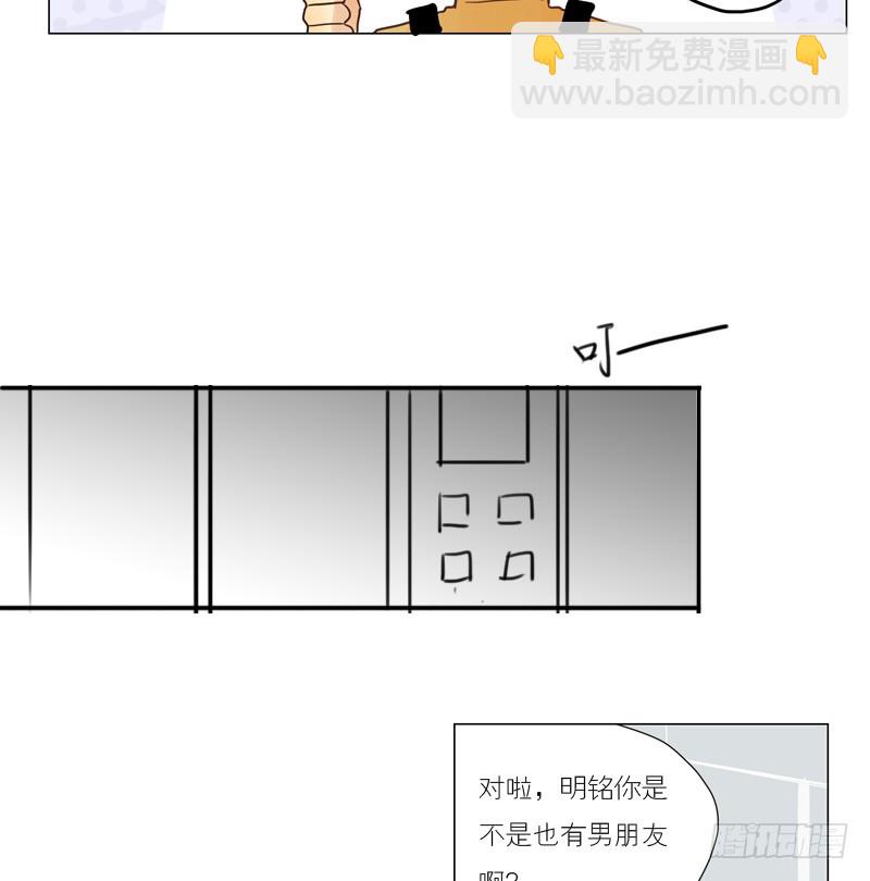 我想知道！-第37话