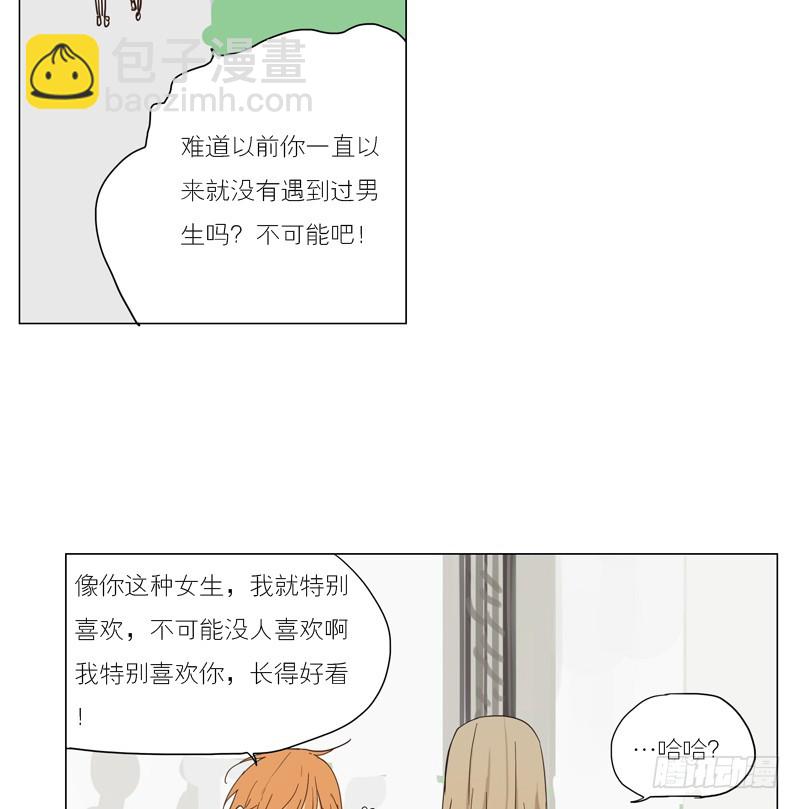 我想知道！-第37话