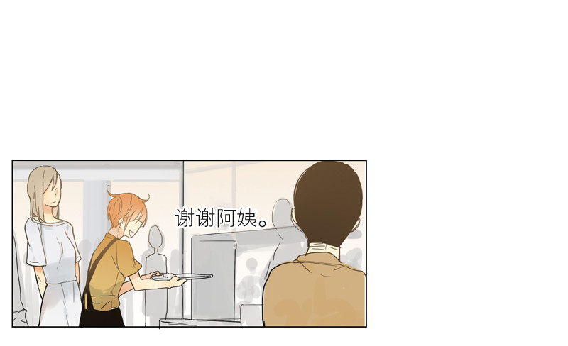 他也在这儿！-第39话