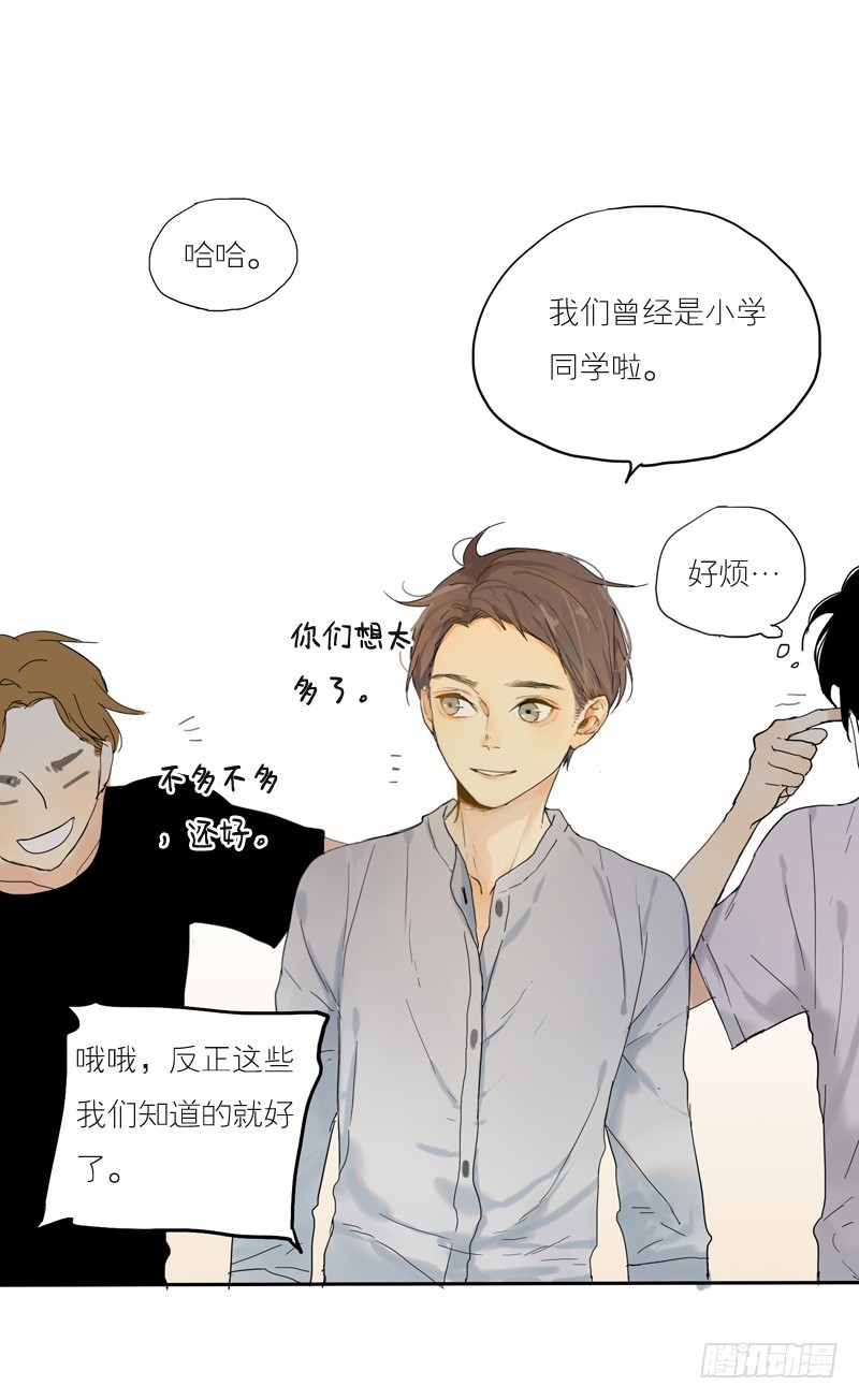 他也在这儿！-第39话