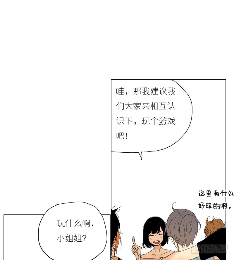 他也在这儿！-第39话