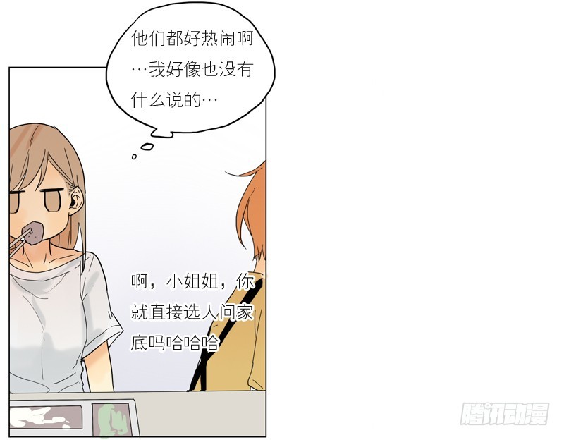 他也在这儿！-第39话