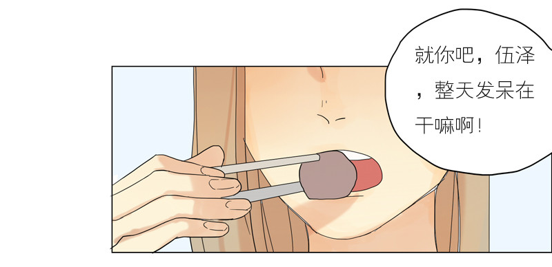 他也在这儿！-第39话