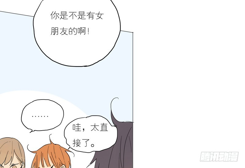 他也在这儿！-第39话