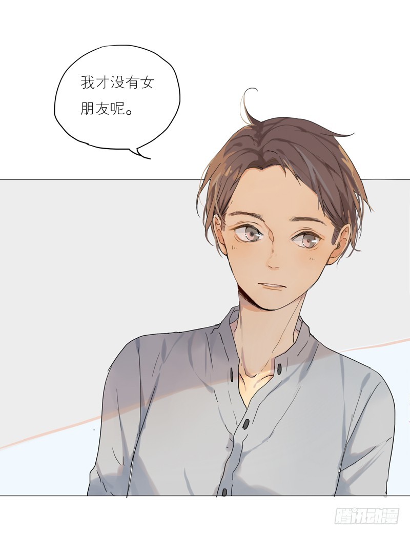 他也在这儿！-第39话