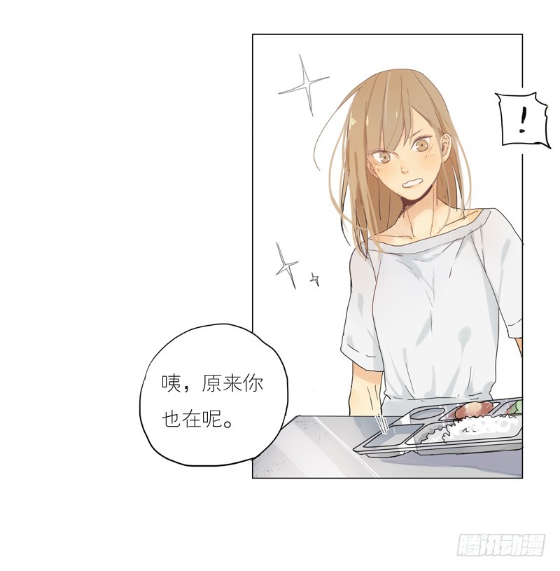 他也在这儿！-第39话