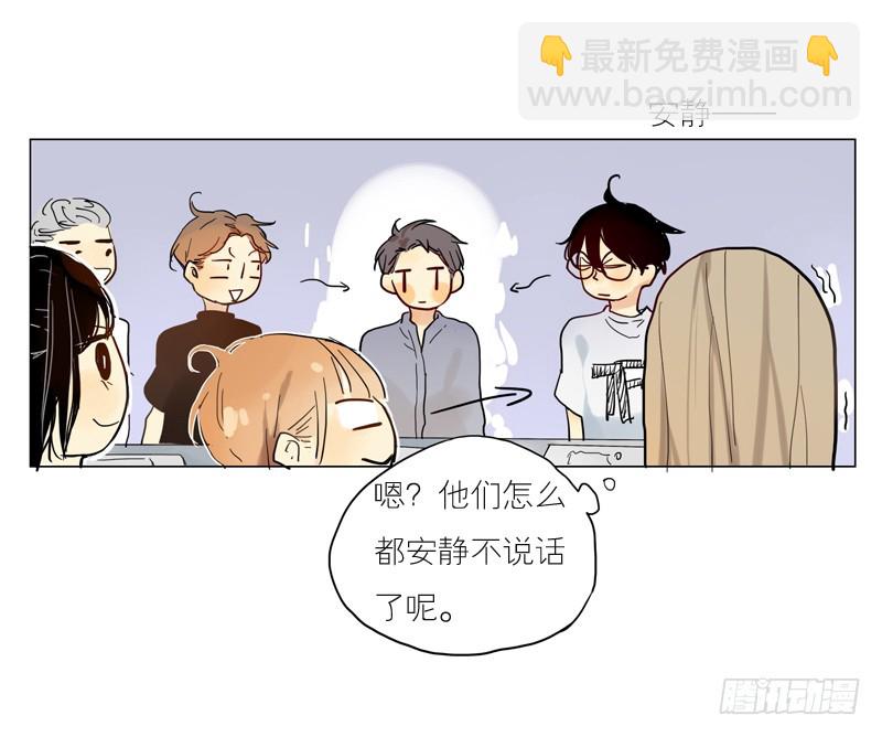 他也在这儿！-第39话