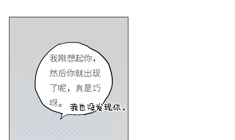 他也在这儿！-第39话