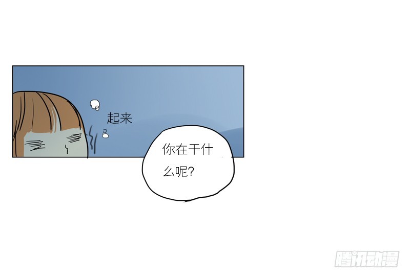 该不该主动-第43话