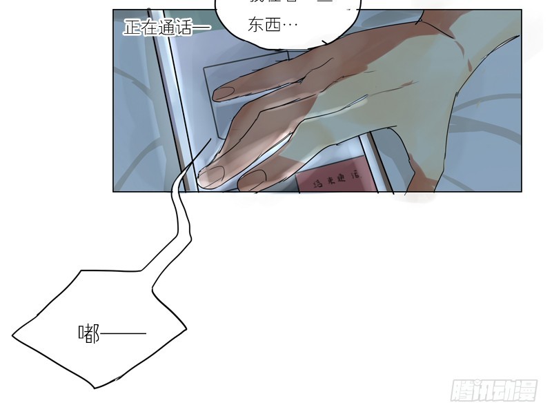 该不该主动-第43话