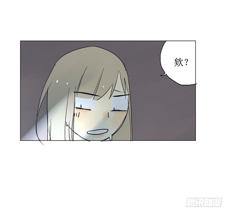 该不该主动-第43话