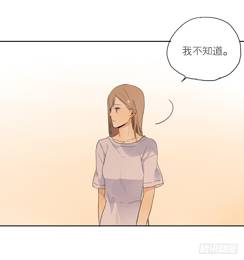 爲什麼是女生 - 該不該主動 - 3