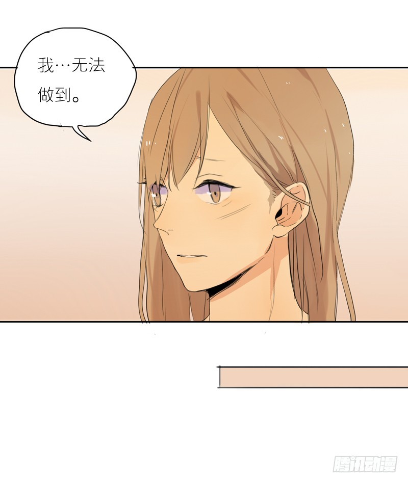 该不该主动-第43话