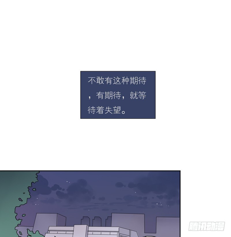 该不该主动-第43话