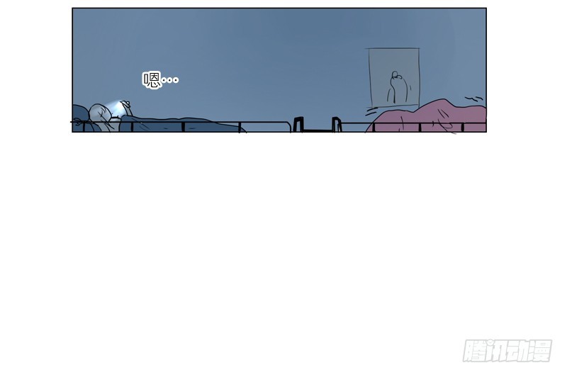 该不该主动-第43话