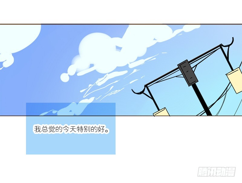 原来是这样啊&hellip;-第45话