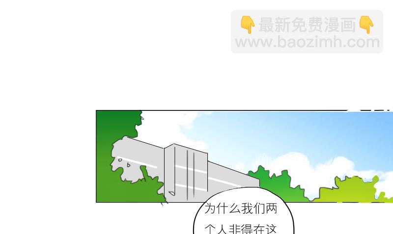 原来是这样啊&hellip;-第45话