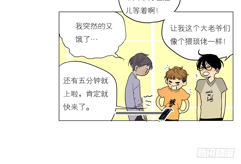 原来是这样啊&hellip;-第45话