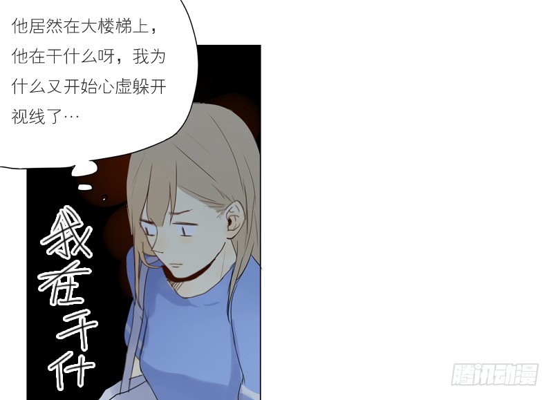 原来是这样啊&hellip;-第45话