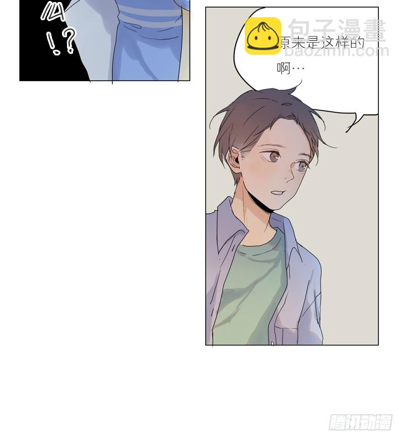 原来是这样啊&hellip;-第45话