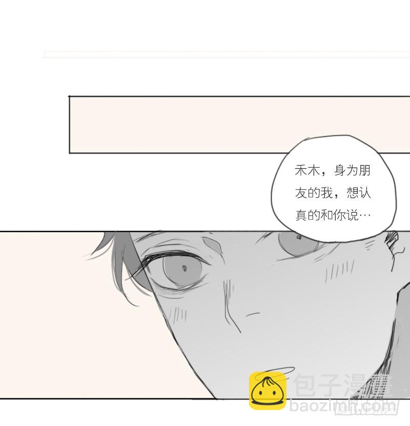 原来是这样啊&hellip;-第45话