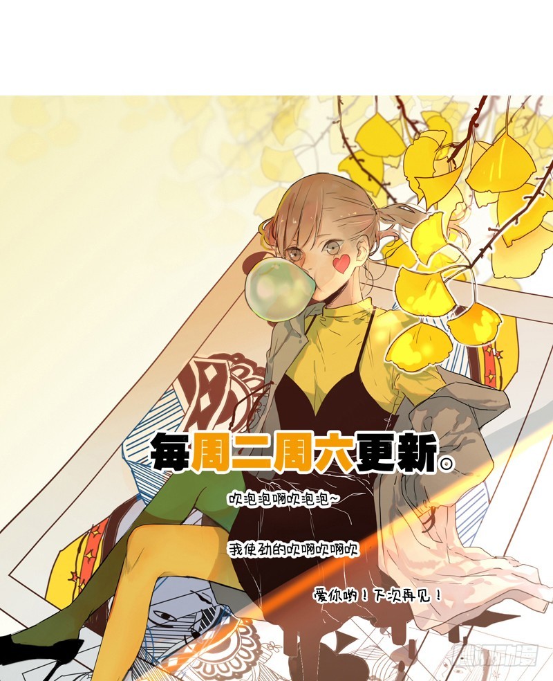 原来是这样啊&hellip;-第45话