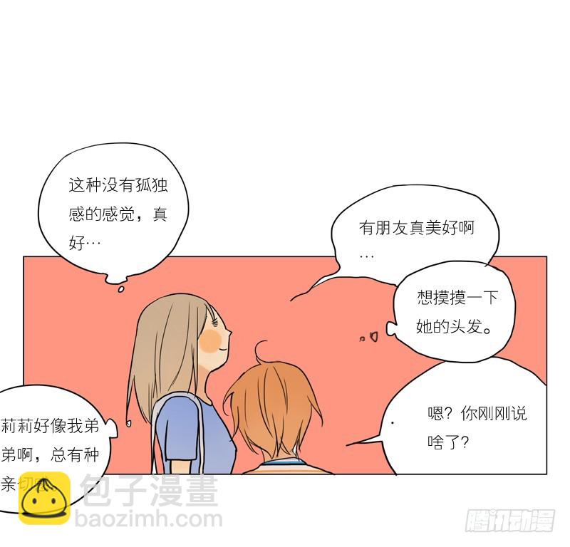 原来是这样啊&hellip;-第45话