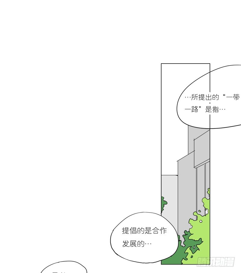 不想被误会-第47话