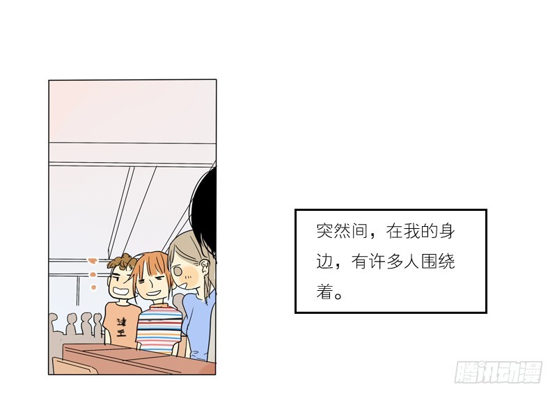 不想被误会-第47话