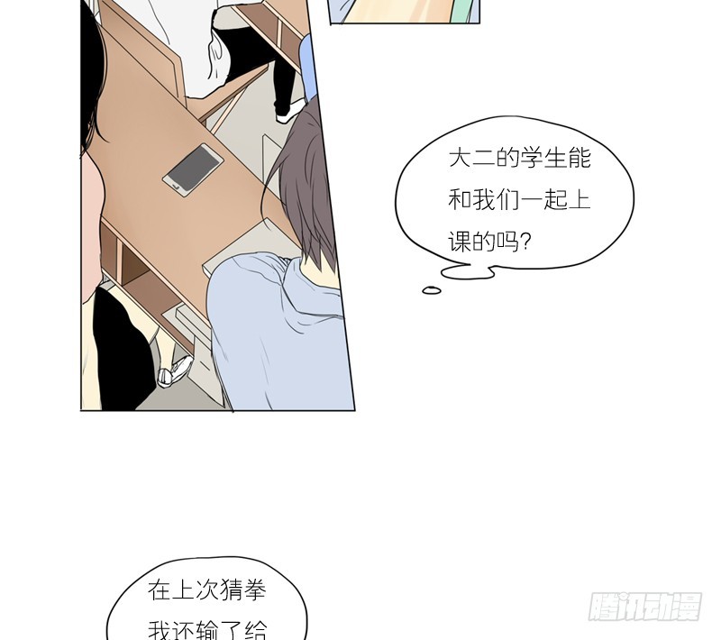 不想被误会-第47话