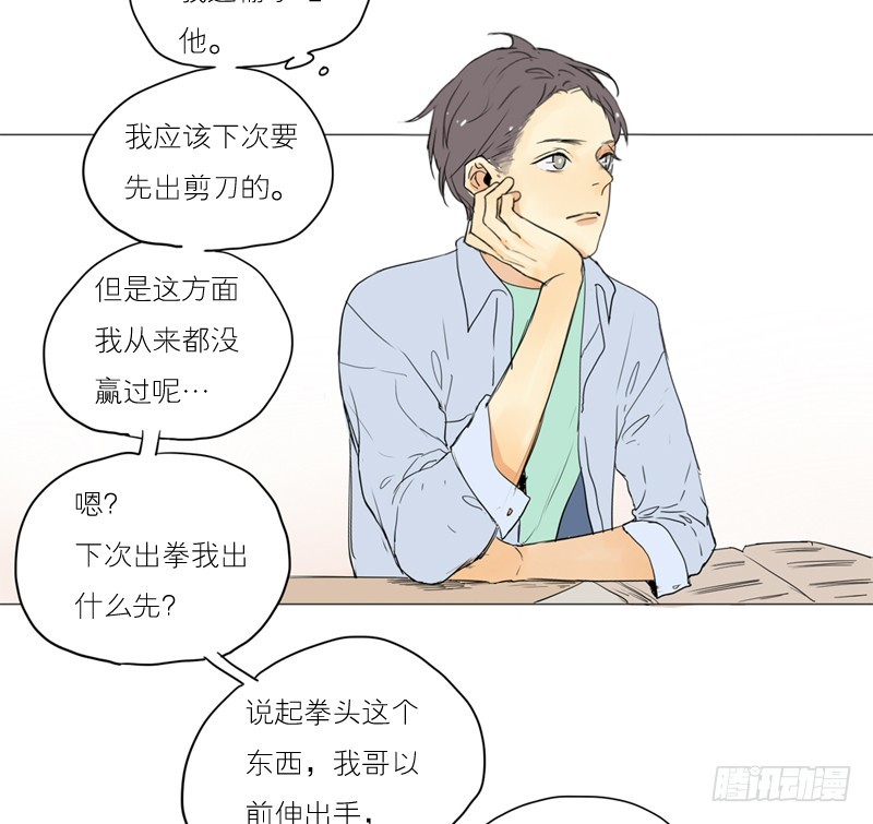 不想被误会-第47话