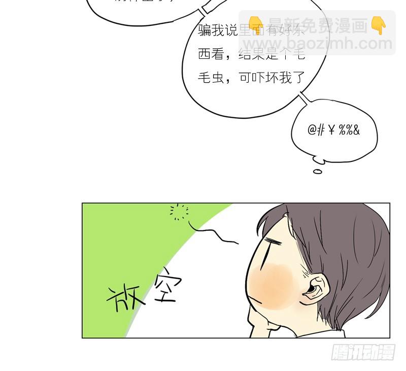 不想被误会-第47话