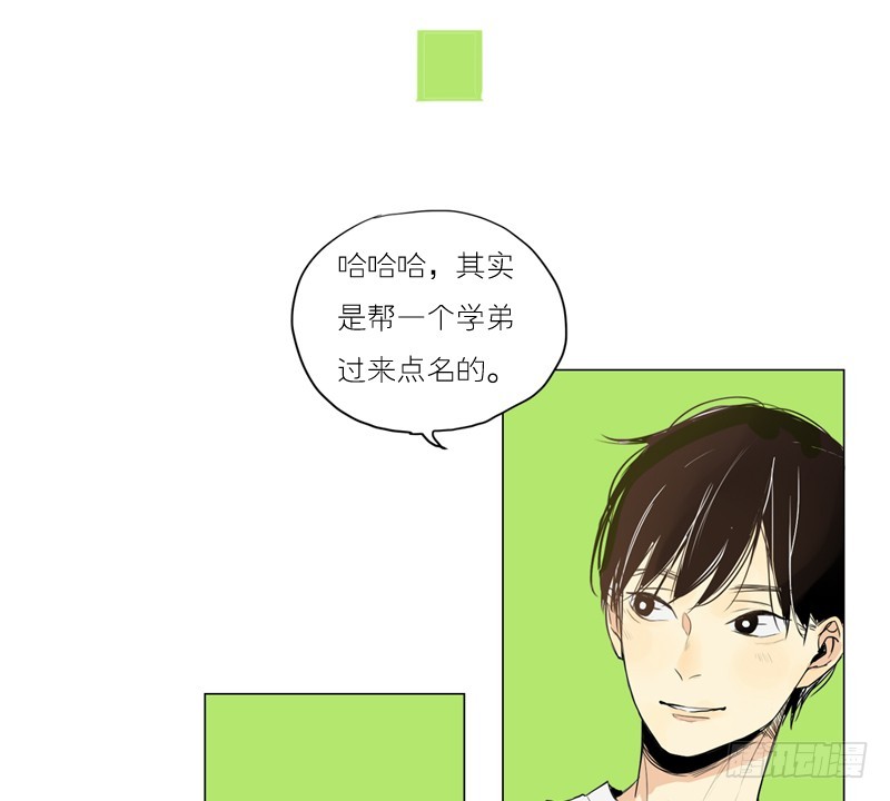 不想被误会-第47话